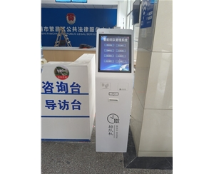 蕪湖繁昌縣綜治中心排隊叫號系統已經安裝調試完成即將投入使用